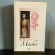 Barbie Maiko Doll Gold Label 25000 Limited Mattel 2005 Japan Used