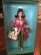 Kate Spade Limited Edition Barbie 2003 Rare Collectors Item No Lid
