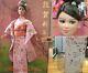 Mattel Barbie Doll Japan Exclusive Limited 2007 Happy New Year Kimono Gold Label