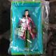 Mattel Barbie Doll × Kate Spade New York Collaboration Limited Edition 2004 New