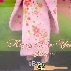 Mattel Gold Label Barbie Collector Happy New Year Barbie Doll Limited (NRFB)