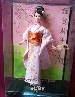 Mattel Barbie Doll Japan Exclusive Limited 2007 Bonne Année Kimono Gold Label